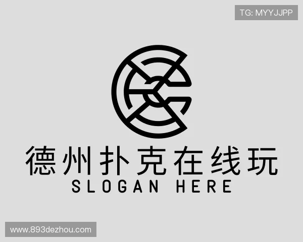 洞察德州扑克在线玩